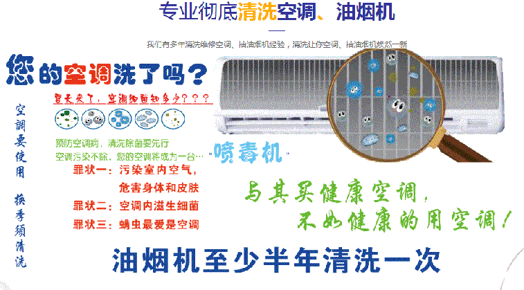 盐山空调维修售后服务中心电话在哪里找